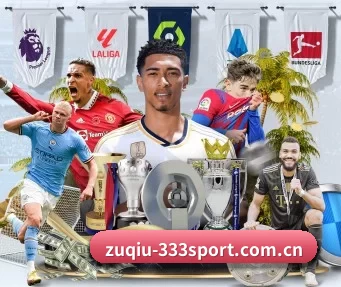 zuqiu-333sport.com.cn APP